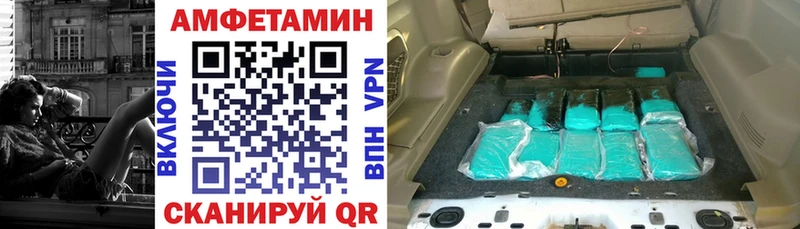 Амфетамин 98%  Лесозаводск 