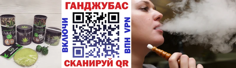 где продают   Лесозаводск  Canna-Cookies конопля 