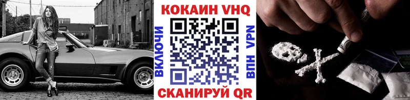 Кокаин Колумбийский  цены наркотик  Лесозаводск 