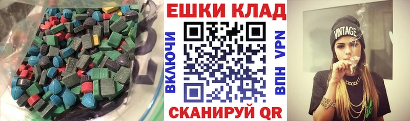 ЭКСТАЗИ XTC  купить закладку  blacksprut вход  Лесозаводск 