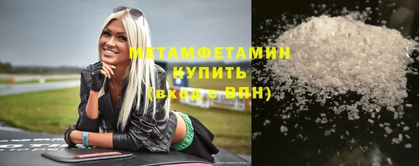 меф VHQ Балабаново
