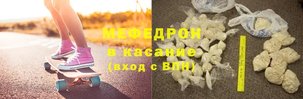 меф VHQ Балабаново