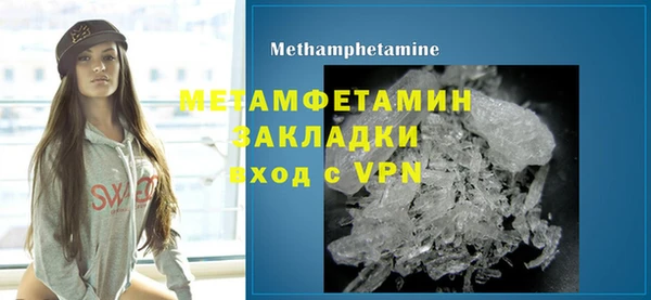 меф VHQ Балабаново