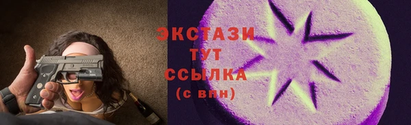 МДМА Баксан