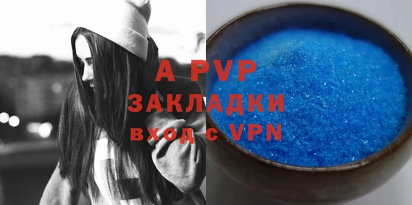 меф VHQ Балабаново