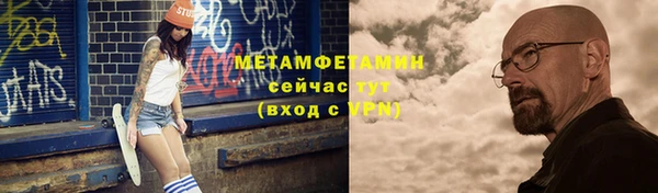 твердый Балахна