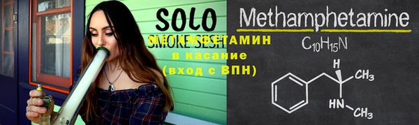 меф VHQ Балабаново