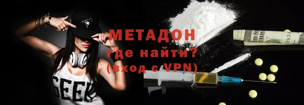 МДМА Баксан