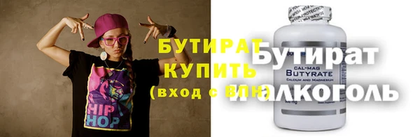 меф VHQ Балабаново