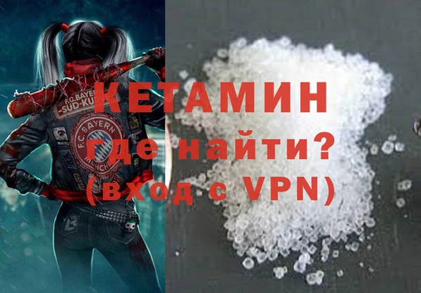 меф VHQ Балабаново