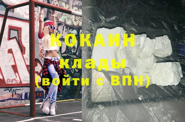 МДМА Баксан
