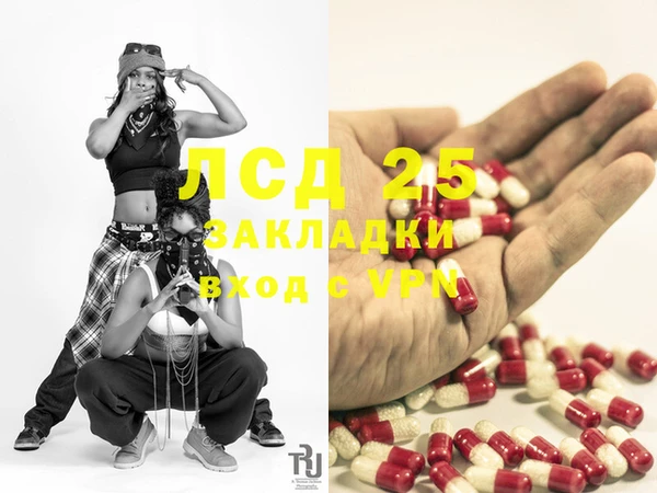 МДМА Баксан