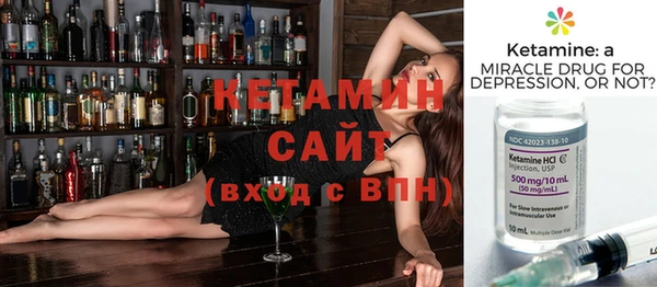МДМА Баксан