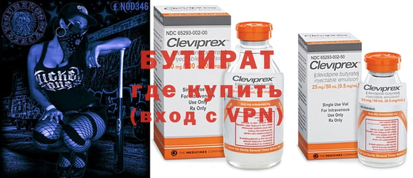 МДМА Баксан