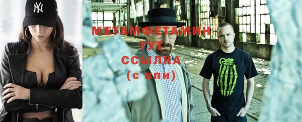 МДМА Баксан