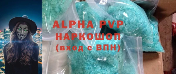 меф VHQ Балабаново