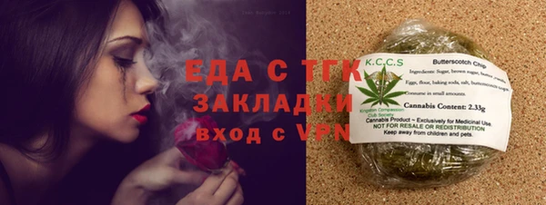 меф VHQ Балабаново