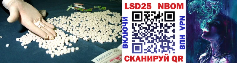 LSD-25 экстази кислота  купить наркотик  Лесозаводск 