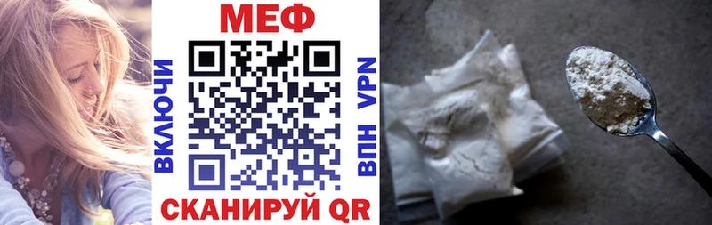 Мефедрон мука Лесозаводск