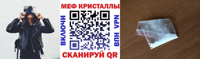 купить  сайты  Лесозаводск  Меф мяу мяу 