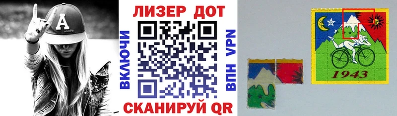 где купить наркоту Лесозаводск сайты даркнета наркотические препараты Марки NBOMe 1500мкг