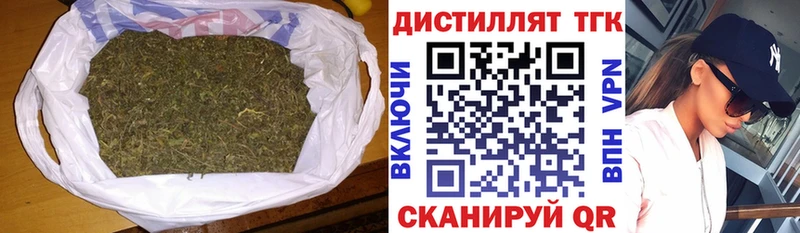blacksprut ссылка  Лесозаводск  Дистиллят ТГК THC oil 